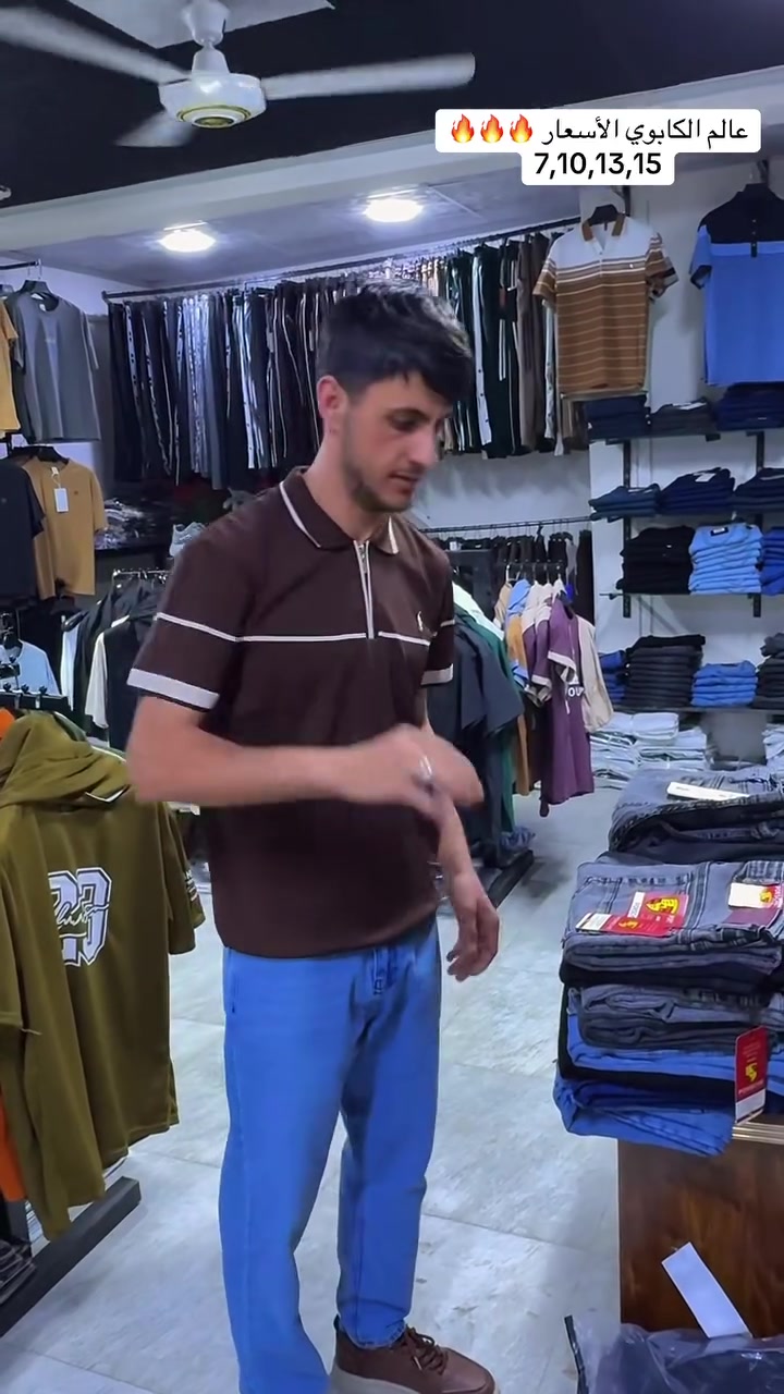أزياء باريس
وصل عدنا الكابويات الأسعار  7,10,13,15
العنوان موصل رشيدية سايدين العام مجاور مدرسة الوسام


**إذا كنت صاحب هذا الإعلان وتريد حذفه لأي سبب، رجاءا أرسل رسالة إلى الدعم الفني**
