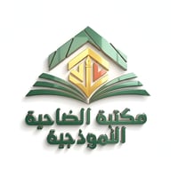 طباعة أسئلة • استنساخ بنفس اليوم • جسر ديالى القديم