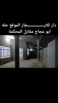 حله قرب المحكمه الجديده • ٢٥٠م • كراج وحديقه