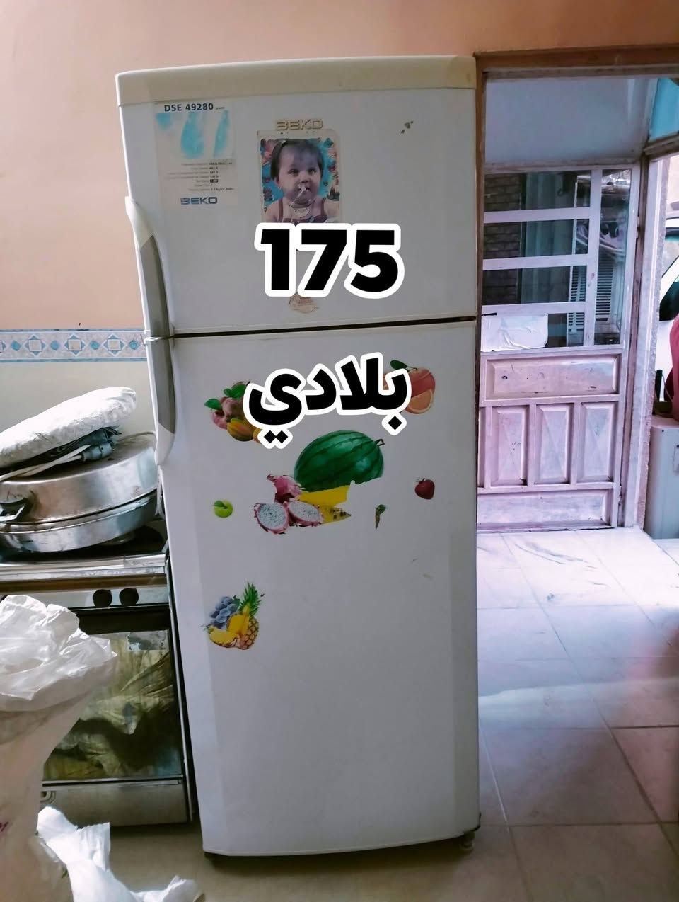 *********** واتساب
