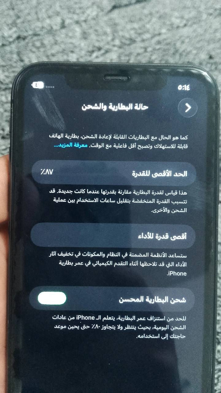 سلام عليكم
ايفون 11 عادي الجهاز نسبة نضافته 100/99 الجهاز كلش نضيف الله شاهد ذاكرا 256 بطاريه 87 الجهاز مكفول عنوان بغداد حي التراث السعر 320 وبيه مجال بسيط


**إذا كنت صاحب هذا الإعلان وتريد حذفه لأي سبب، رجاءا أرسل رسالة إلى الدعم الفني**