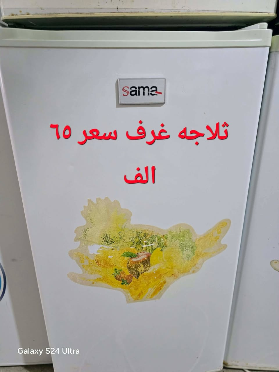 الاسعار ع صور 
عنوان شلالات يوجد توصيل ايمن ايسر


**إذا كنت صاحب هذا الإعلان وتريد حذفه لأي سبب، رجاءا أرسل رسالة إلى الدعم الفني**