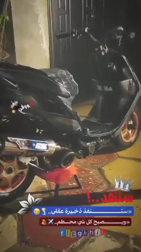 السلام عليكم دراجه ماكس عدله ضفيره جديده توني شادها كلجات مال تفصيخ رمبه شرط ويل رياضي سلف رياضي بوشه 55 صالنصه حلزون الدراجه شلعه و معدل السعر 500 و بيها مجال بصيط كلش للشرايه هذه رقمي ***********
