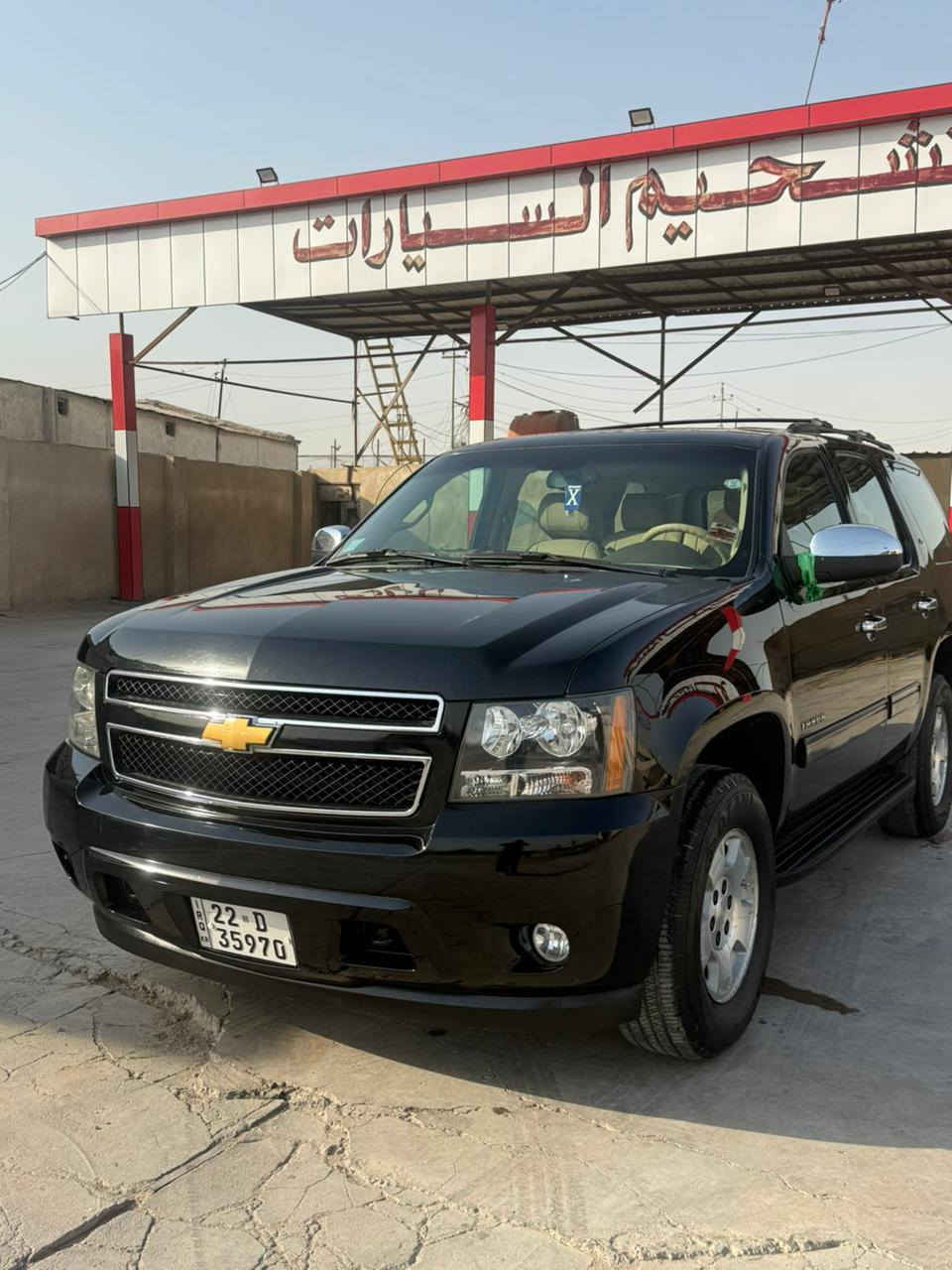 تاهو بترا موديل 2013 اصل رقم الدولي الجديد سنويه وهزه جديده تحويل مباشر محرك 5300 كير 1000 السيارة وارد خليجي تخم تاير حداده كلها جديده
سياره LT
حساسات كلها شغاله
شاشه لمس 
تبريد ثلج ❄️ 3قطع
كامره دواره
سنويه تنتهي 2028
سياره فور ويل 
مثبت سرعه السعر 260 بيها مجال مكلف ب النشر. تصل ***********
