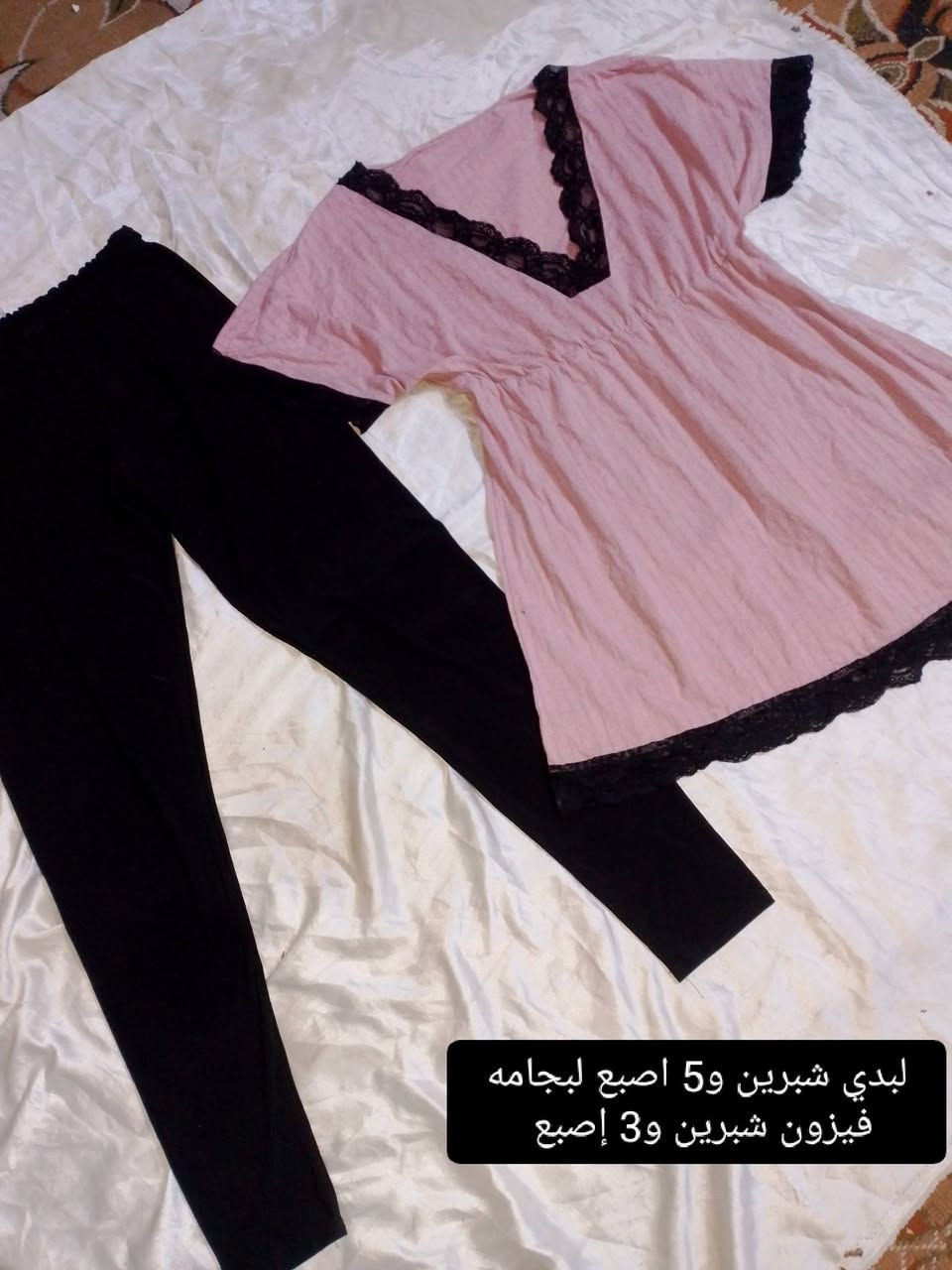 تراكات باله كويتي كلش نضيفه تصفيه وتخفيضات كل 3 قطع ب10 توصيل بغداد 5 ومحافضات 6  لحجز صور ورقم والعنوان


**إذا كنت صاحب هذا الإعلان وتريد حذفه لأي سبب، رجاءا أرسل رسالة إلى الدعم الفني**