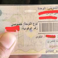 كابون بنزين • قطع غيار