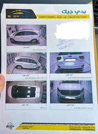 سورنتو موديل 2018  1 - السيارة بأسمي 2 - شكل2020  . 3 - ( خـليـجـي )  ...