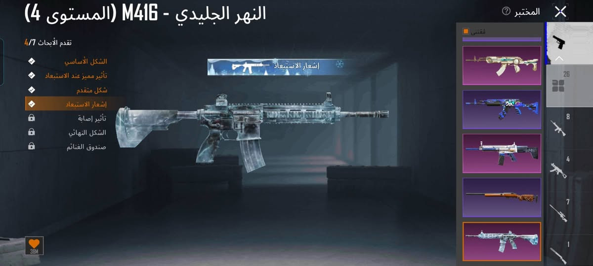 عيني السلام عليكم مكاني بغداد مدينه الصدر / الحساب مجموعاته 51 للبيع السعر بالخاص راسلني واتساب ***********
