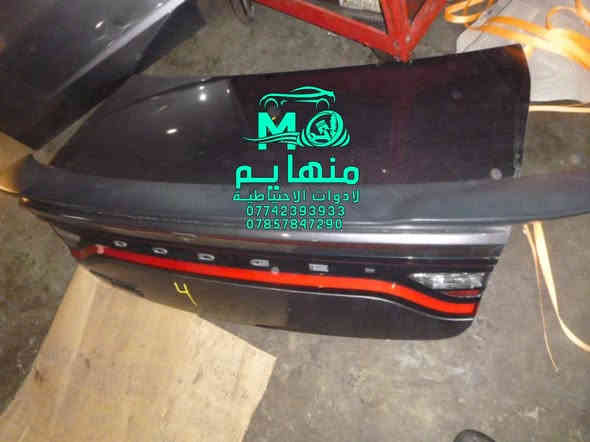 🚨 مجمع منهايم للأدوات الاحتياطية 🚨

وصول كصة  #جارجر   2021    All wheel drive 

.  ☄️☄️☄️

📍 العنوان:
بغداد – ساحة عقبة، باتجاه مجمع مشن سادس، الفرع اليمين (فرع شركة تيوتا)

🕗 أوقات الدوام:
من السبت إلى الخميس
من الساعة 8:00 صباحًا حتى 5:00 عصرًا

🚚 خدمة التوصيل متوفرة إلى كافة أنحاء العراق!

📞 للاستفسار:
***********
***********

📱 مراسلتنا عبر:
ماسنجر – واتساب – فايبر

خدماتنا تشمل:
 • ورشة كاملة لصيانة وبيع قطع الغيار
 • كهرباء سيارات
 • فحص وبرمجة العقول

⸻

#ماليبو #اكونكس #سلفرادوا #ترفرس #تاهو #جمسي #شيروكي #gmc #تيران #حاوية #شحن #صيانه #بغداد #سيارات #ورشة #شوفرليت #كهربائي
