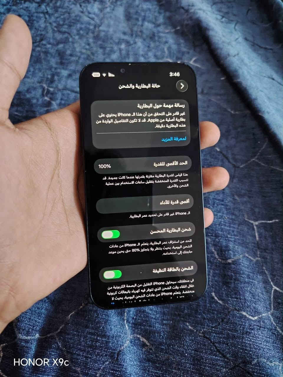 iPhone 13  
ذاكرة256
ملحقات: 
كرتون الجهاز الاصلي
شاحنة اصلية 
باور بانك
5كفرات
للاستفسار:***********
