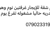 من رخصة الادمن السعر 750