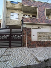 #عروض مكتب قصر الفخامة للعقارات  دار للبيع للبيع  الموقع / حي الاعلام ...