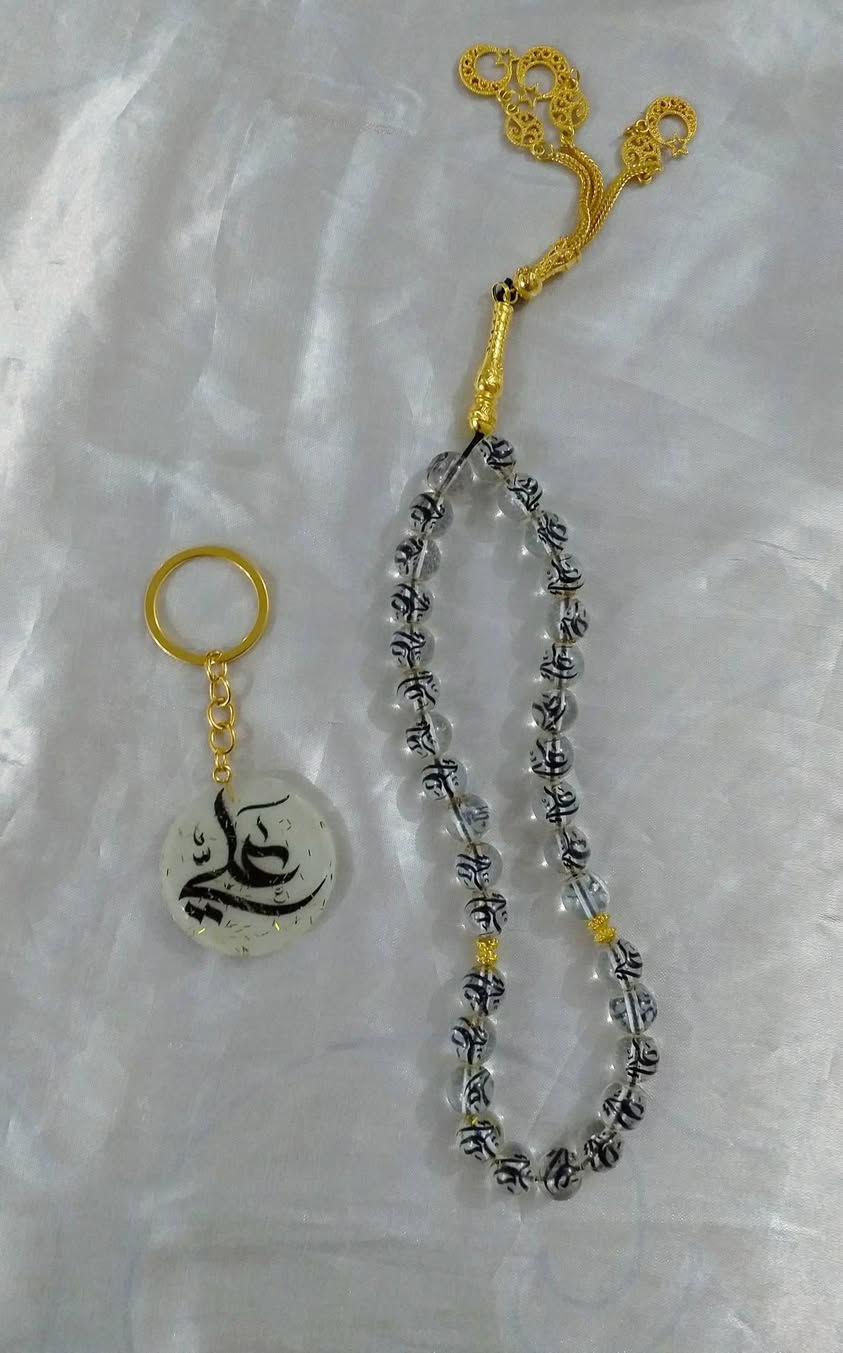 حفظ ورد 🌺🌺
صينية تقديم او للعطور 🥰❤💅
سبحة بالاسم الخط الفيكتوري مع ميدالية مضيئة 💎💎🤩

#ريزن #سبحة #حفظ_ورد_خطوبة #صينية #ندفةالثلجresin


**إذا كنت صاحب هذا الإعلان وتريد حذفه لأي سبب، رجاءا أرسل رسالة إلى الدعم الفني**