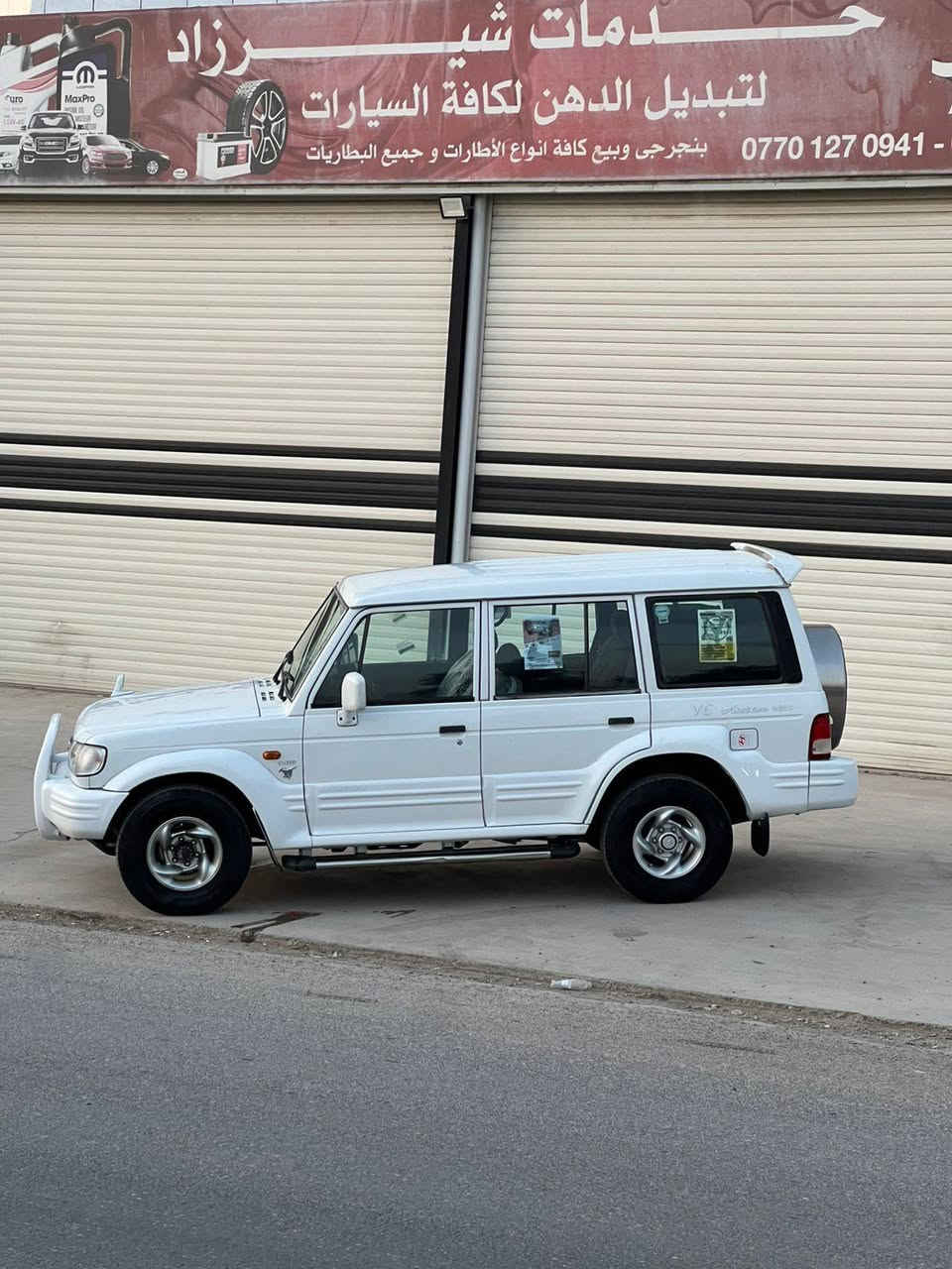 هونداي كالوبر موديل ١٩٩٩ استراد خليجي كير اوتوماتيك تبريد مركزي ٩ راكب محرك ٦ سلندر دبل اكسل  على وضع شركة ماشاءاللة كلشي شرط بدون صبغ بدون ضرر سيارة جاهزة بدون نواقص صدر بطارية كهربائيات كلشي شرط سنوية مشروع وطني وجديدة شىط تحويل وغرامات سعر ٧٨ ومجال عنوان كركوك شوراو ***********.....*********** كركوك, العراق
