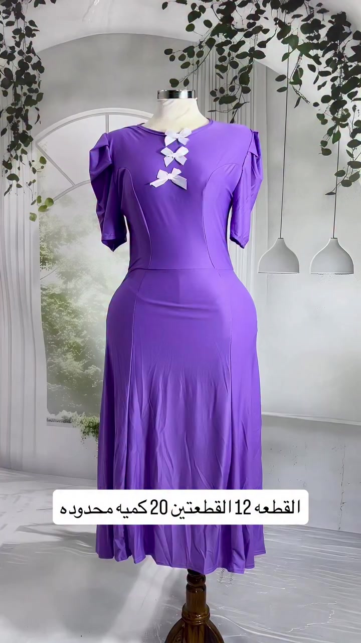 شلحه فانيله مطاط ليكرا عاليه
السعر 12 قطعتين 20 
القياس فري سايز لحذ وزن 75
_____________ 
التوصيل 5 لكل المحافظات


**إذا كنت صاحب هذا الإعلان وتريد حذفه لأي سبب، رجاءا أرسل رسالة إلى الدعم الفني**