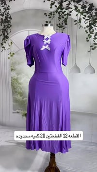 فانيلة • ليكرا • فري سايز