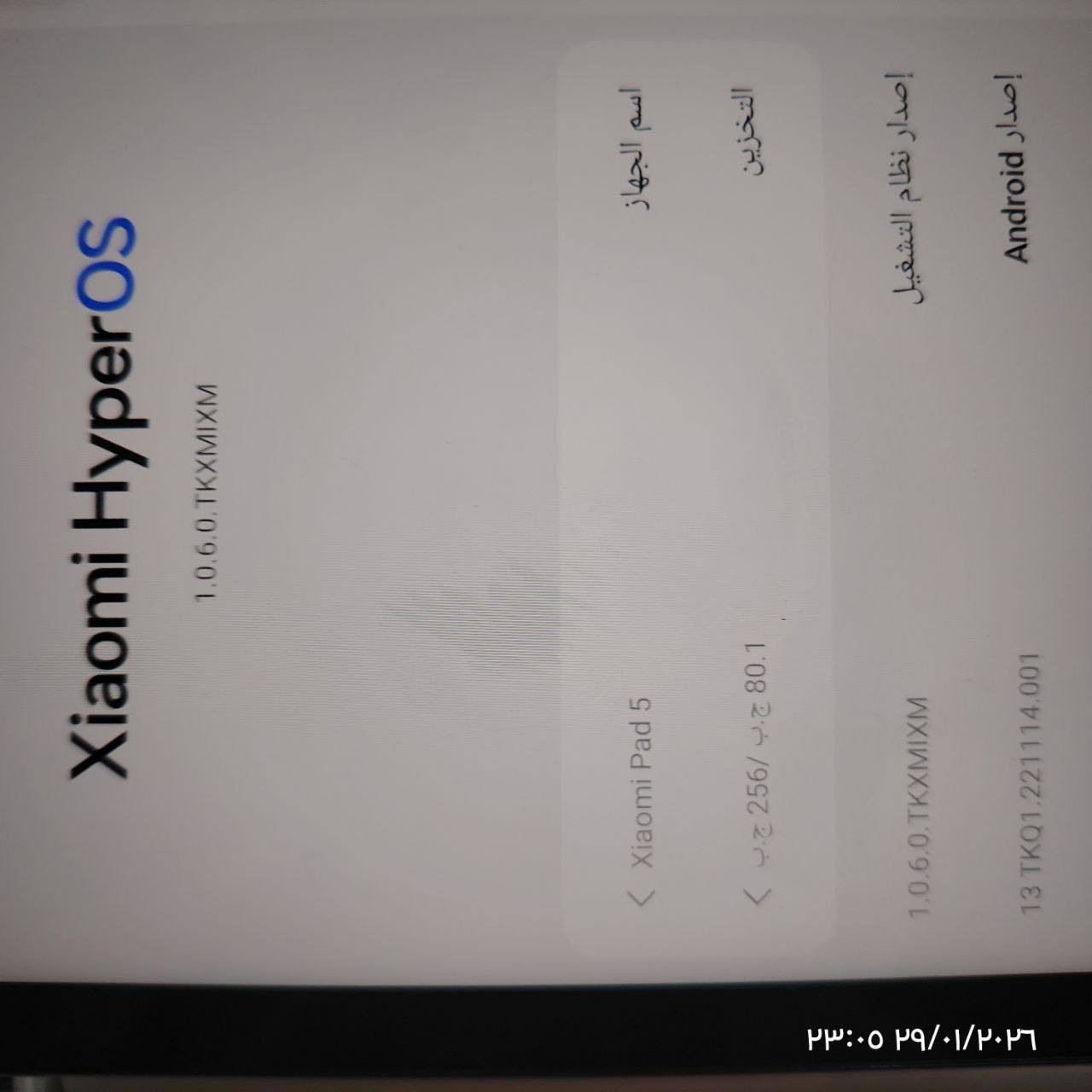 باد 5 ذاكره ٢٥٦ ببجي ٩٠ فريم  قبل ٣ اشهر اخذناه جهاز وكاله السعر ٣٠٠
***********
***********
