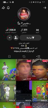 حساب بوبجي • مقابل