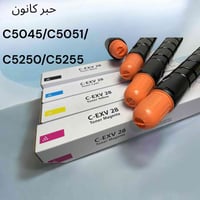 انواع الاحبار كانون  كافه الموديلات خدمه توصيل بغداد كافه المحافظات مج...