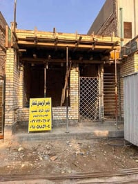 ياسر الزبيدي للعقار 🏠  الدار للبيع   قيد الإنشاء   المساحة.  75م.     ...