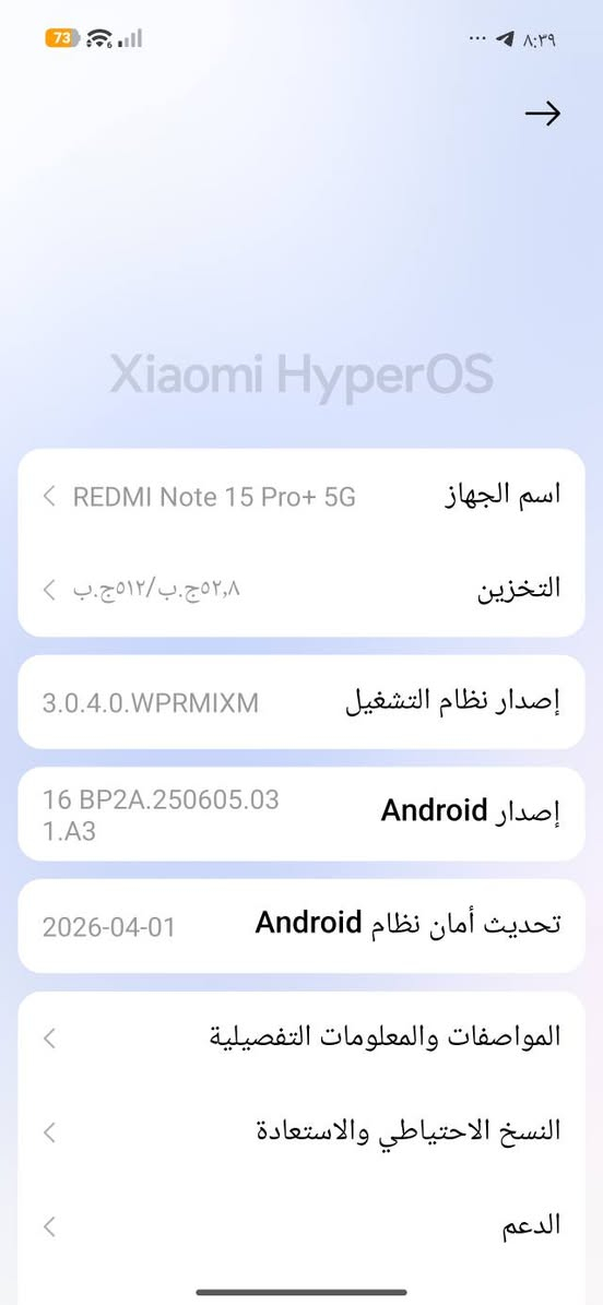 ريدمي نوت 15 برو بلص مستخدم ايام السعر550


**إذا كنت صاحب هذا الإعلان وتريد حذفه لأي سبب، رجاءا أرسل رسالة إلى الدعم الفني**