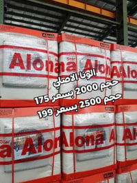 وصول كافة المبردات وباسعار تنافسيه وعروض تخفيض عرض خاص 🎁 مبردة جنرال ح...