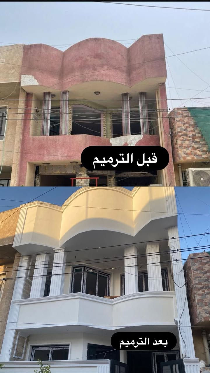 (بسم الله الرحمن الرحيم )
يسرّ شركه ومكتب الثقه للعقار والمقاولات العامة أن تقدّم لزبائنها  الكرام عرضًا حصريًا لبناء الوحدات السكنية وفق أعلى معايير الجودة، وبنظام دفع مريح يراعي إمكانيات الزبون ويمنحه راحة وأمان طوال فترة التنفيذ.

تفاصيل العرض:
🔹 نسبة الدفعة الأولى: 60% من إجمالي كلفة البناء عند توقيع العقد.
🔹 المبلغ المتبقي 40%: يُسدَّد على دفعات خلال فتره يتم الاتفاق عليها بين الشركه والزبون 
🔹 التصميم والتنفيذ: البناء يتم حسب طلب الزبون من حيث:
✅المخططات الهندسية
✅المساحات والتقسيم الداخلي
✅نوع المواد والتشطيبات
🔹 الجودة: استخدام مواد بناء معتمدة وتنفيذ بإشراف هندسي متخصص.
🔹 الالتزام: التزام كامل بالجدول الزمني المتفق عليه وبنود العقد.
🪧مميزاتنا:
✔ شفافية كاملة في التكاليف
✔ عقود رسمية واضحة
✔ مرونة في التصميم والدفع
✔ متابعة مستمرة حتى تسليم المفتاح

للاستفسار التواصل مع ارقام المكتب او زورونا في موقعنا 
📍موقع المكتب:الكريعات الفلكه قرب قاهر الاسعار مقابل اسواق حي الربيع 
وتفضلوا بقبول فائق الاحترام والتقدير،
شركه ومكتب الثقه للعقار والمقاولات العامة

📞 رقم الهاتف.  ***********     ضياء 
   ***********           سجاد
