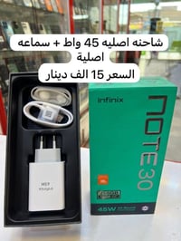 شواحن اصليه عرض خاص مع ضمان   أوقات الدوام  من 9 صباحا إلى 1 ظهرا من 3...