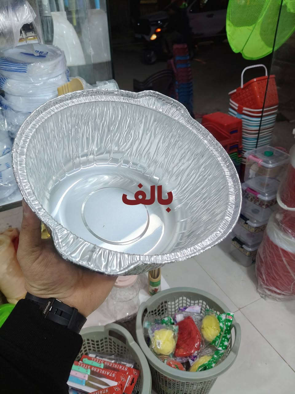 مجمع الفرقان للتنزيلات 
الفلاحيه شارع المركز خلف 
مدرسه المعجزات للبنات #عروضنا مستعمره


**إذا كنت صاحب هذا الإعلان وتريد حذفه لأي سبب، رجاءا أرسل رسالة إلى الدعم الفني**