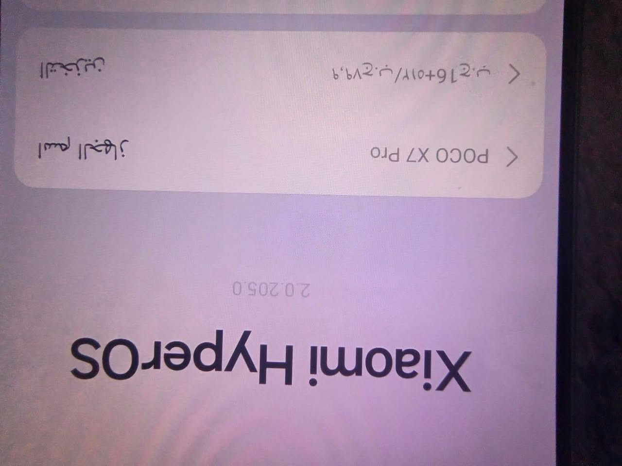 سلام عليكم بوكو اكس 7برو ذاكرة512ببجي 120فريم زلغ مابي وماطاب تصلح مراوس بيفون بدون ملحقات


**إذا كنت صاحب هذا الإعلان وتريد حذفه لأي سبب، رجاءا أرسل رسالة إلى الدعم الفني**