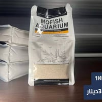 مستلزمات أحواض • أحواض حسب الطلب • توصيل لكل المحافظات