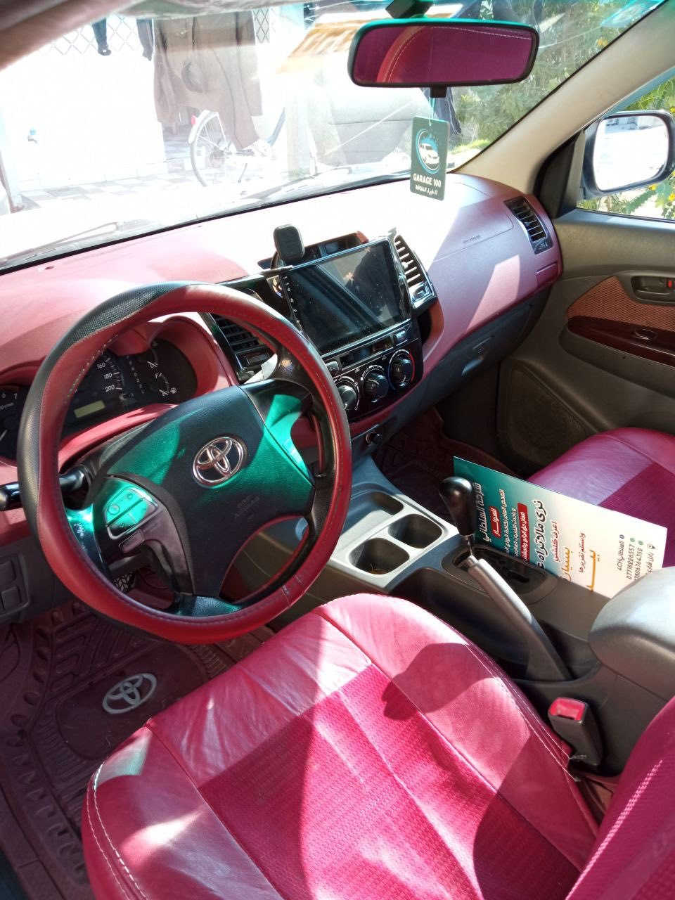 جديده 2015مكفوله صدر مكينه كير تبريد عله وضع الشركه 
رقم بغداد انكليزي جديد باسمي ***********غير متواجد عل الفيس
