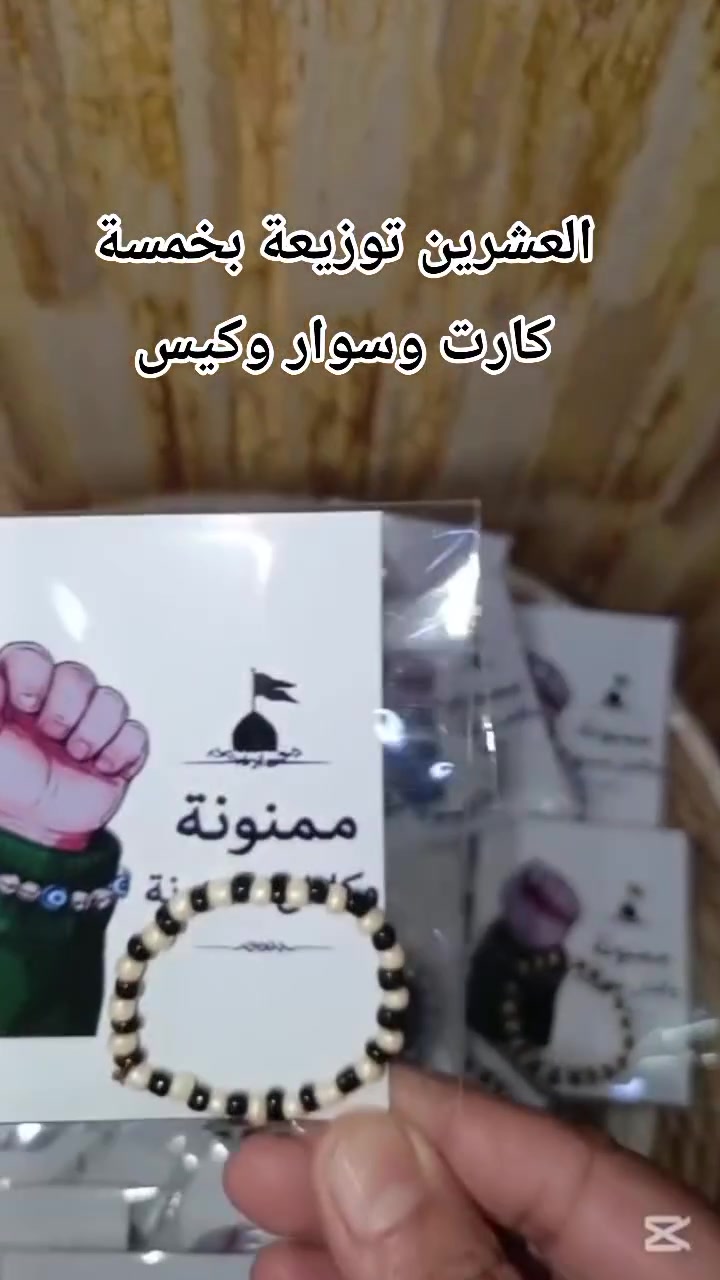 #اكسبلور #الاصدقاء


**إذا كنت صاحب هذا الإعلان وتريد حذفه لأي سبب، رجاءا أرسل رسالة إلى الدعم الفني**