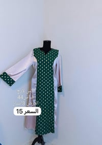 بنات • لانجري • توصيل