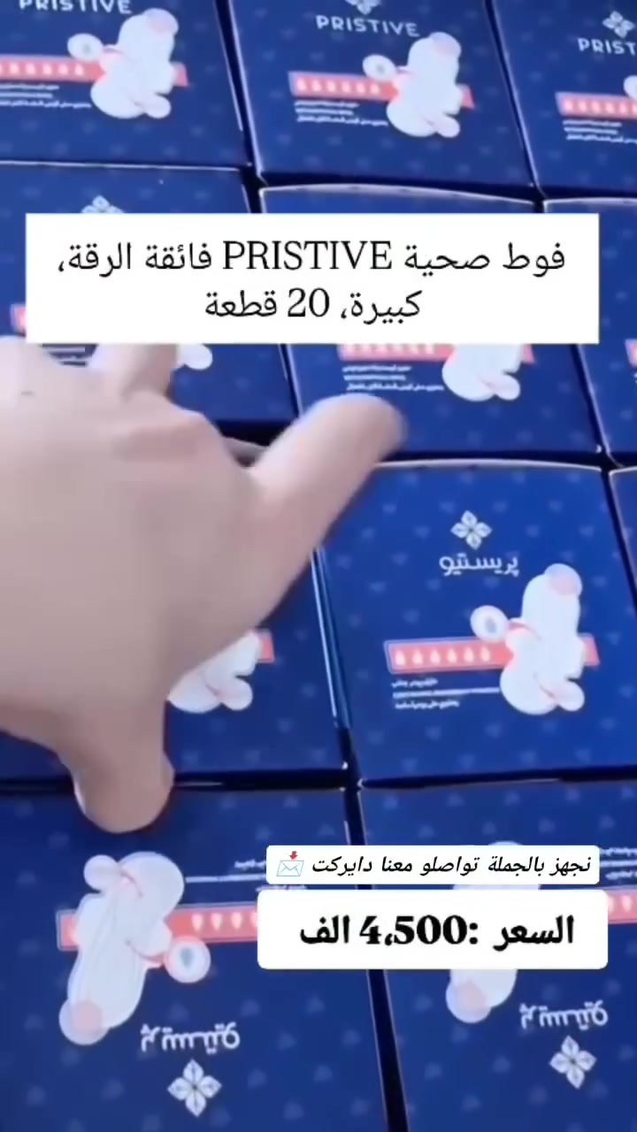 فوط صحية


**إذا كنت صاحب هذا الإعلان وتريد حذفه لأي سبب، رجاءا أرسل رسالة إلى الدعم الفني**