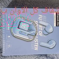 سماعات • جملة • توصيل النجف