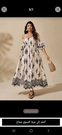 شي ان • نسائي • توصيل يومان