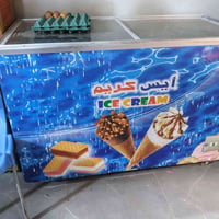 مجمدة • قابلة للتفاوض