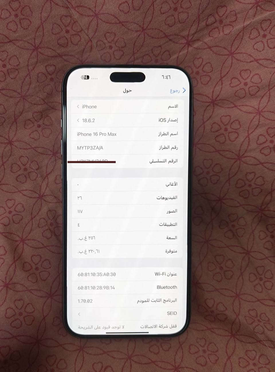 ايفون 16برو ماكس
دبل خط 
ذاكرة 256
بطاريه 100
دورات شحن 40
جهاز لوك 
استخدام مال بيت
ملحقات كامله (كفر+شاحنه)
سعر 1450 بي مجال حگ الجيه 
متواجد عل فيس


**إذا كنت صاحب هذا الإعلان وتريد حذفه لأي سبب، رجاءا أرسل رسالة إلى الدعم الفني**