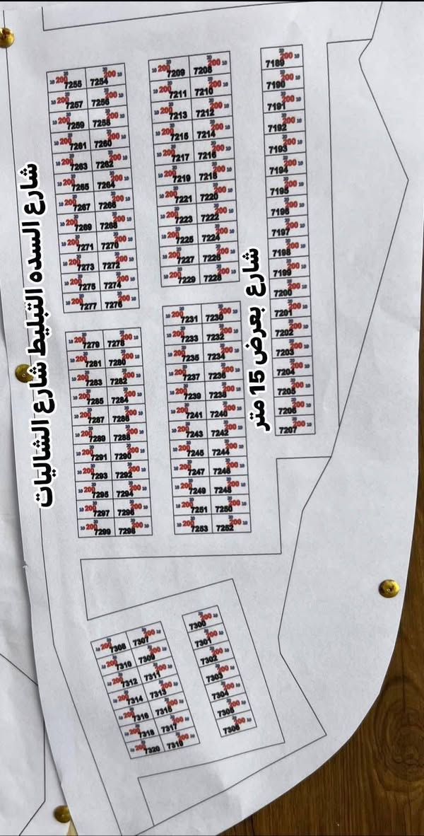 يعلن 🏛️مكتب امير الدبي للعقار🏛️ 
     👇👇👇قطع للبيع 👇👇👇

1-قطعه للبيع في ام هليل الثانيه 2715 السعر 33.500 تباع كامله او نصوص

2-نص قطعه بام هليل الثانيه 2159 ع ساحه السعر 16.500

3-نص قطعه بالثانيه 2615 السعر 16

4-نص مربع ركن بالثانيه 1481 السعر 17.500

5-قطعه بالداحره 6314 قريبه ع سده السعر 32  تباع كامله او نصوص

6-نص قطعه الرابعه 1478 السعر 12

♥️القطع كلهن سند وكاله 
ثاني يوم فتح بيان باسمك ♥️
تبيع تأخذ دلاليه 

للاستفسار ***********

ملاحظه /عندك قطعه للبيع بسعر السوك دزه خاص او الاتصال ***********
