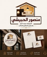 مركز منصور الحبيشي • غرف نوم • جودة عالية