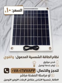 جديد • مستعمل • الحلة بابل