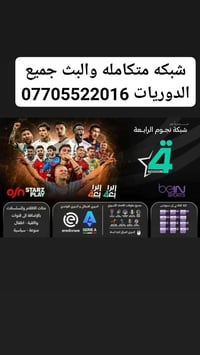 تنصيب انواع الصحن بلجهاز اشارة فول ب١٠ تنصيب بلازمة ستاند تنصيب منظومة...