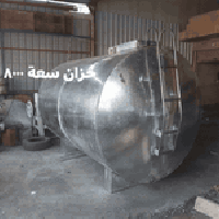 دائما نسعى أن نكون عند حسن ظنكم فينا وتلبيت طلاباتكم في أقرب وقت ممكن ...