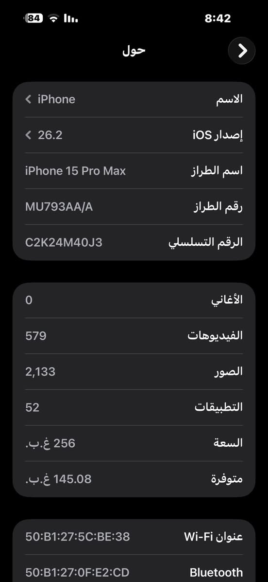 اسلام عليكم ايفون 15 برو ماكس مراوس S24 الترا فقط
البطارية 87 الذاكرة 256 الجهاز ماستر السعر مليون و100 ملاحظة كلشي اكو بسوك اذا معجبك الجهاز او سعر الجهاز ان شاء الله تلكه احسن ورخص العنوان بغداد حي العامل ***********
