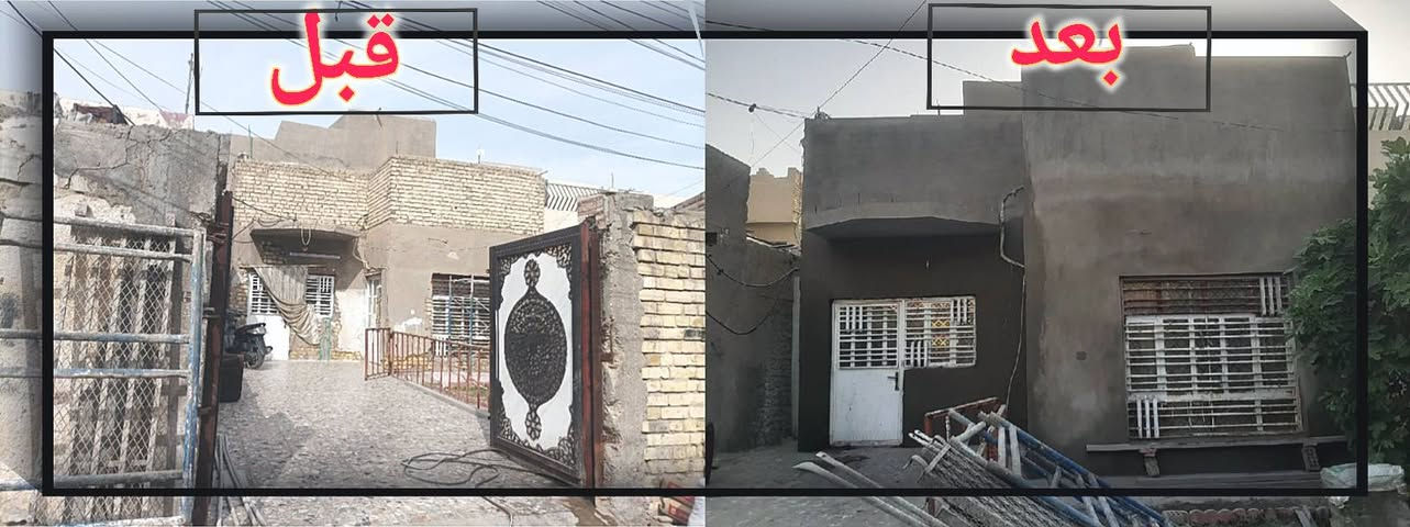 #بغداد
مرحبا اني  لباخ سمنت ! 🔨
✔️ تشميع • جرّارة • صقل • طلس • واجهات • تصليحات

📌 شغل نظيف وسعر مناسب
📲 راسلنا  على واتساب :
📞 ***********

#دقه_التزام_نظافه
