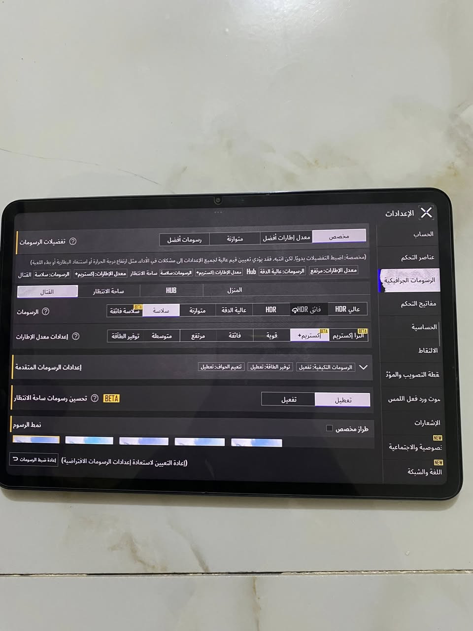 سلام عليكم ايباد  شاومي باد 6 للبيع نضيف شخط مابيه يشغل ببجي ١٢٠ فريم ذاكرته ٢٥٦ السعر ٣٥٠ قفل ملحقات ويا بس كارتون مالته للاستفسار اكثر رقمي ***********
