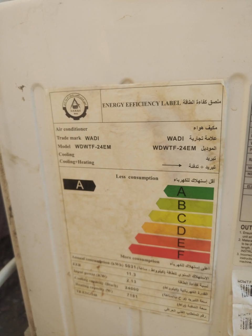 مكيف جديد استعمال موسم واحد ماخذي ٦٠٠ سعرة ٢٧٥ وبي مجال قليل


**إذا كنت صاحب هذا الإعلان وتريد حذفه لأي سبب، رجاءا أرسل رسالة إلى الدعم الفني**