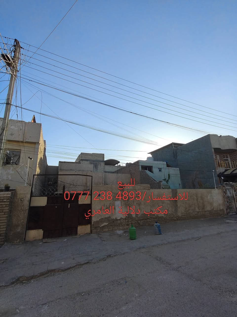 🏡🏡للبيع سعر كاع🏡🏡
💵💵سعر المتر/1600مليون و 600💵💵
📍الموقع/الشعب شارع عدن قرب مصور الكنز بلصفحه مقابل مطعم حجي عادل📍
📍المساحه/288متر📍
📍الواجهه/11.50متر📍
📍النزال/25متر📍
📍للاستفسار/‏‪***********‬‏📍
📍متواجدين وتساب و ماسنجر📍
