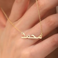 قلادة اسم • توصيل